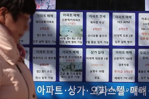 서울의 한 중개업소 매물판 모습 [연합뉴스 자료사진]