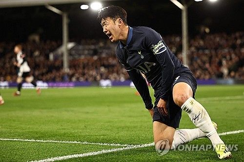 손흥민