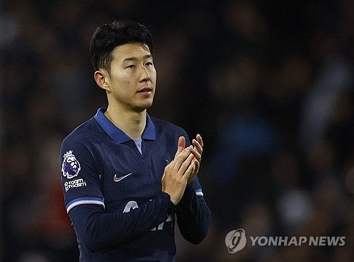 손흥민