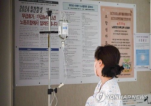 길어지는 의료공백