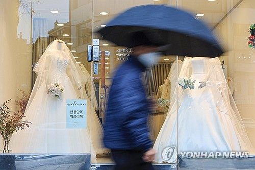서울 마포구 아현동 웨딩거리