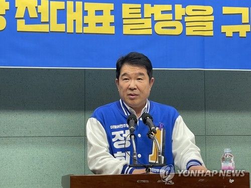 정희균 총선 예비후보
