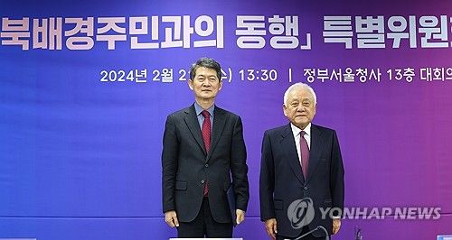 북배경주민과의 동행 특별위원장에 이현출 교수