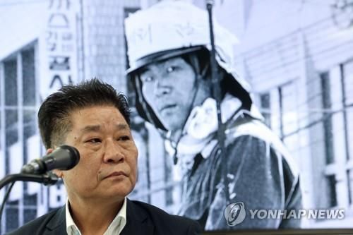 "나는 광수 1번이 아닙니다"