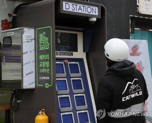 배터리 교환형 충전 시설. [연합뉴스 자료사진]