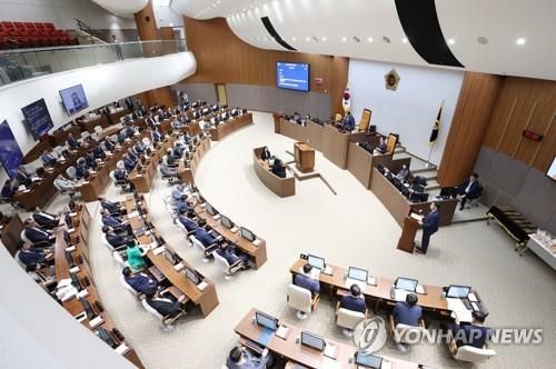 충남도의회