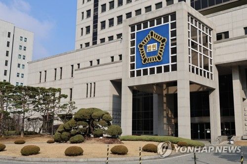 대전법원 전경