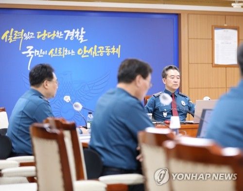 전국 경찰 지휘부 화상회의 주재하는 윤희근 경찰청장