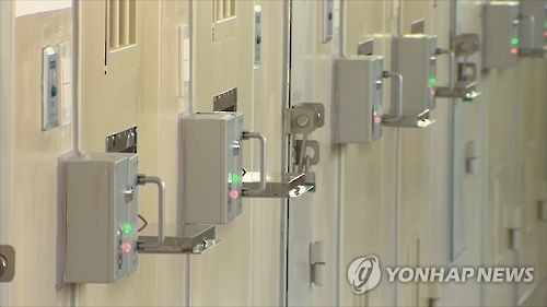 구치소