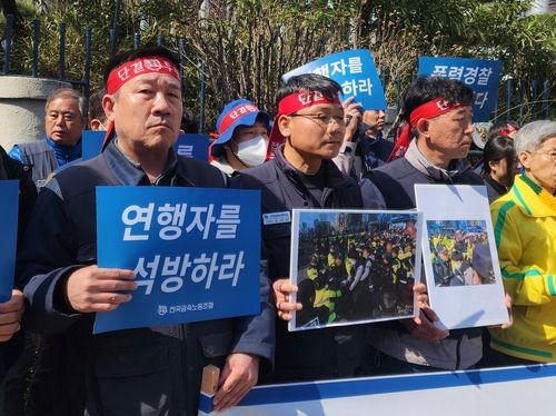 집회 중인 금속노조 조합원들