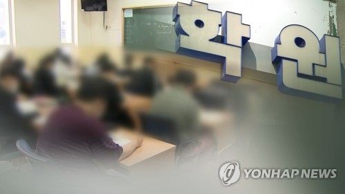 학원에서 수업 듣는 학생들 (CG)