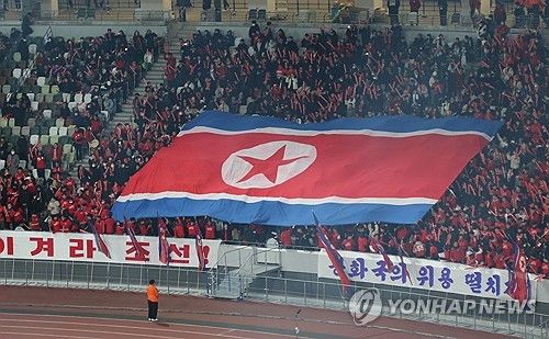 도쿄서 북한 축구팀 응원하는 조총련