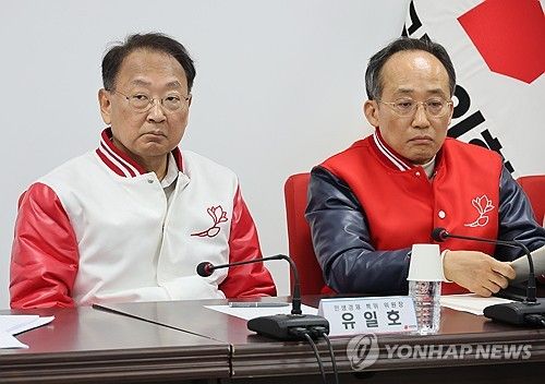 국민의힘 유일호·추경호 민생경제특위 위원장