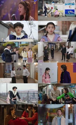 KBS 2TV 드라마 '미녀와 순정남' 방송 화면