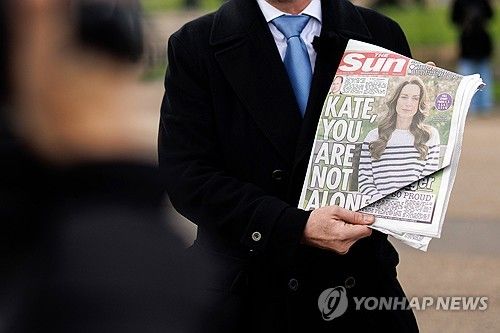 영국 케이트 왕세자빈의 투병 고백을 다룬 신문