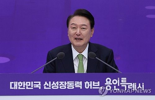 용인 민생토론회에서 발언하는 윤석열 대통령