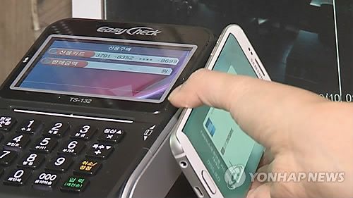 작년 모바일 결제 11%↑…전체 결제의 절반 넘었다