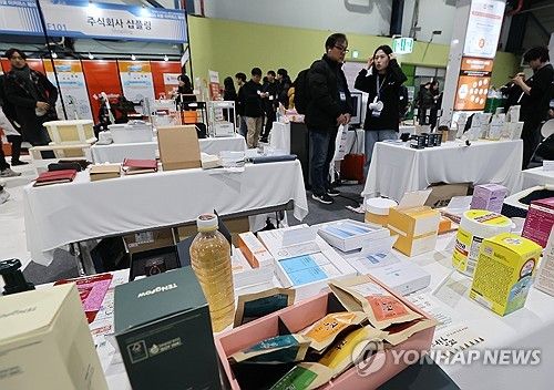 코리아 이커머스 페어 개막