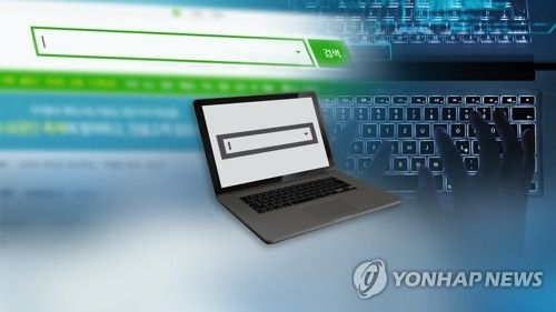 포털 (CG)