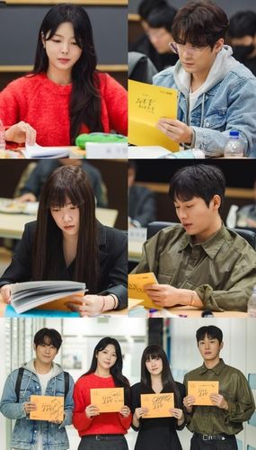 MBC 드라마 '용감무쌍 용수정' 대본 리딩