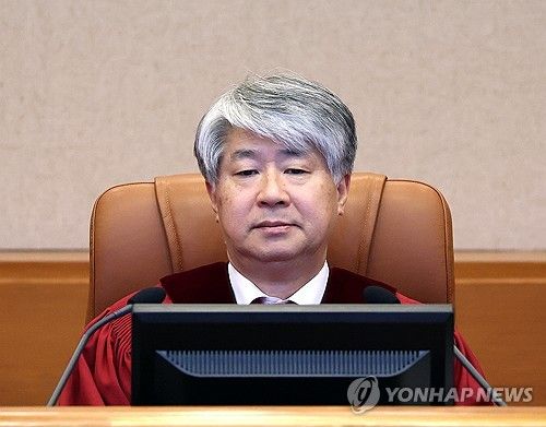 이종석 헌법재판소장