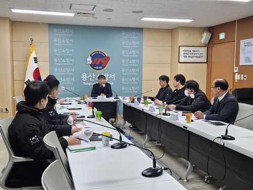 소방청-빨래방 3사 간담회