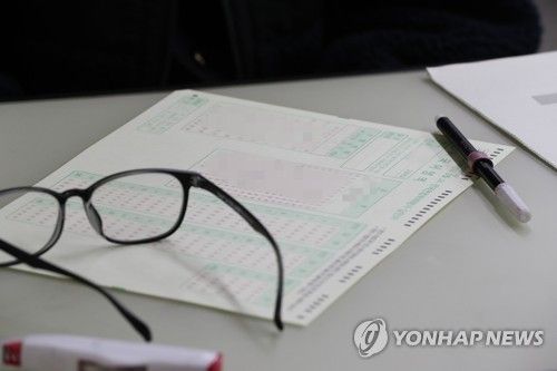 2023학년도 전국연합학력평가