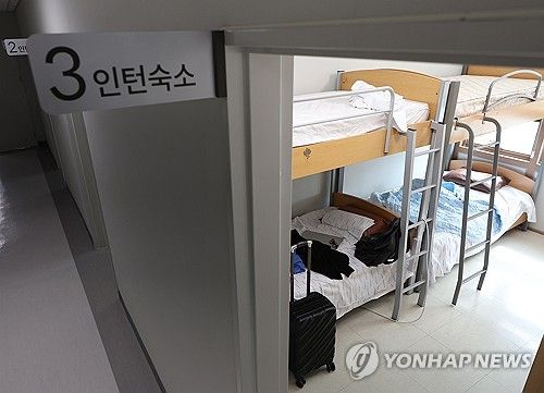 전공의 없는 인턴숙소