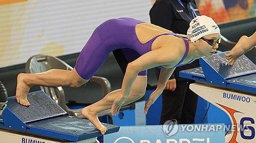 김서영, 힘찬 출발