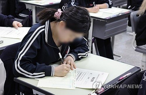 2025학년도 수능 대비 3월 전국연합학력평가