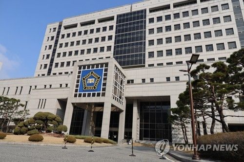 대전법원 전경