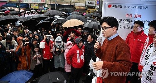 박용찬 후보 지지 발언하는 한동훈 비대위원장