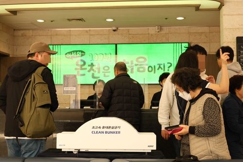 사람들로 붐비는 대온천탕