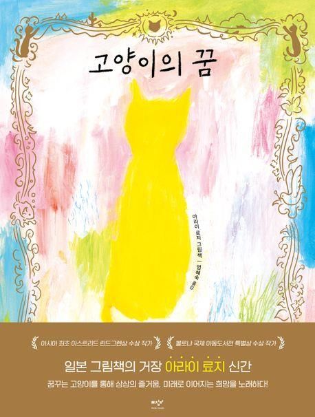 [창비 제공. 재판매 및 DB 금지]