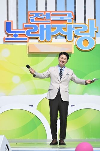 '전국노래자랑' 새 MC 남희석