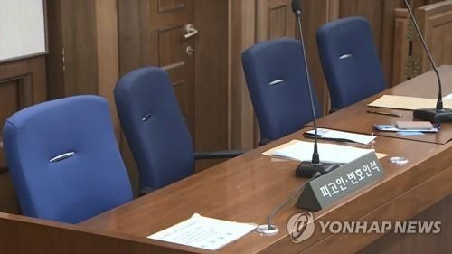 법원