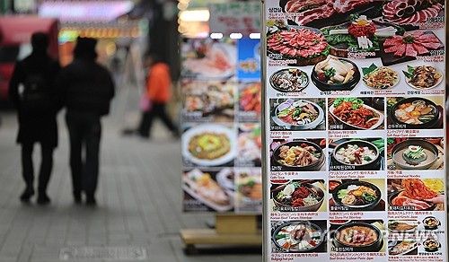 먹거리 소비 2년 연속 줄었다