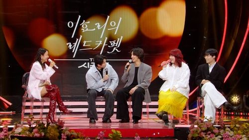 KBS '더 시즌즈-이효리의 레드카펫'