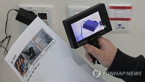 사전투표소 '몰래카메라' 점검