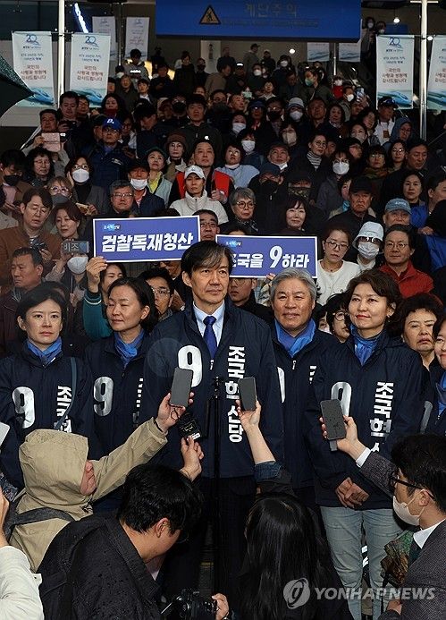 취재진 질문에 답하는 조국 대표