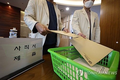 사직서 제출하는 의대 교수들