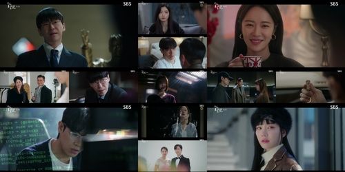 SBS '7인의 부활'