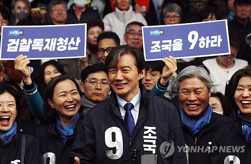 미소 짓는 조국 대표