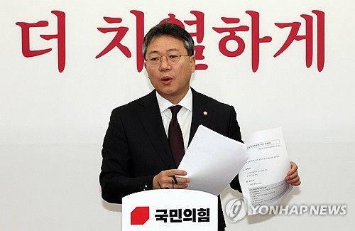 박정하 중앙선대위 공보단장