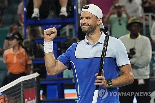 그리고르 디미트로프