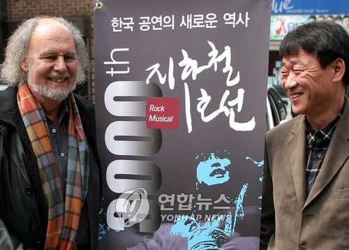 김민기(오른쪽)와 폴커 루트비히(2006년)