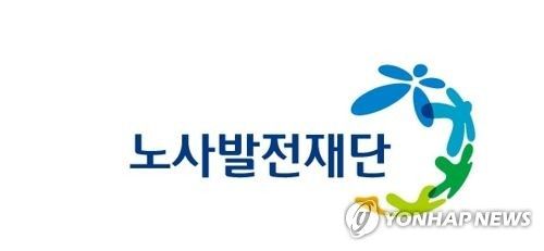 차별없는 일터 지원단, 작년 300개 사업장에 '차별개선' 권고 - 1