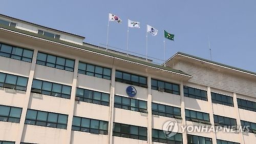 서울 동작구청