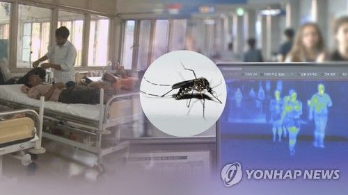 모기 매개 감염병(CG)