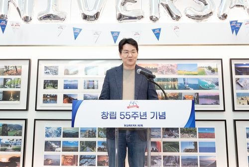 대한항공 창립 55주년 기념식에서 연설하는 조원태 한진그룹 회장